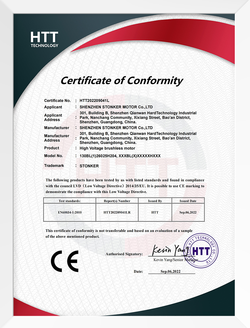 CE证书—高压无刷电机LVD