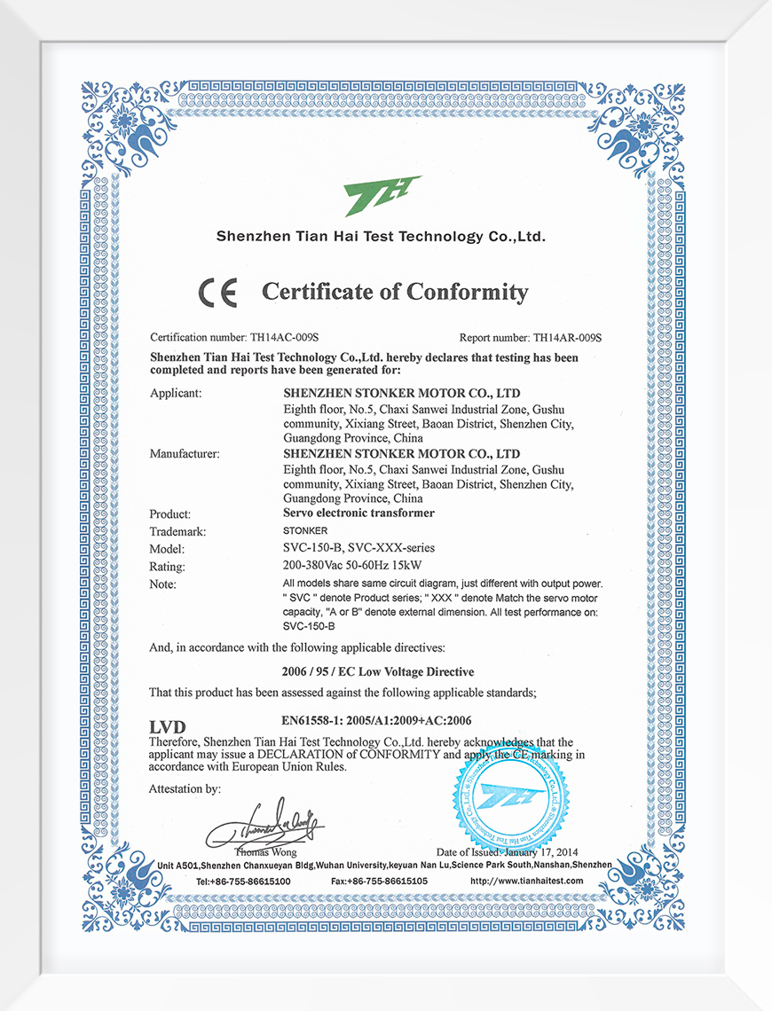CE证书—伺服电子变压器LVD(B型)