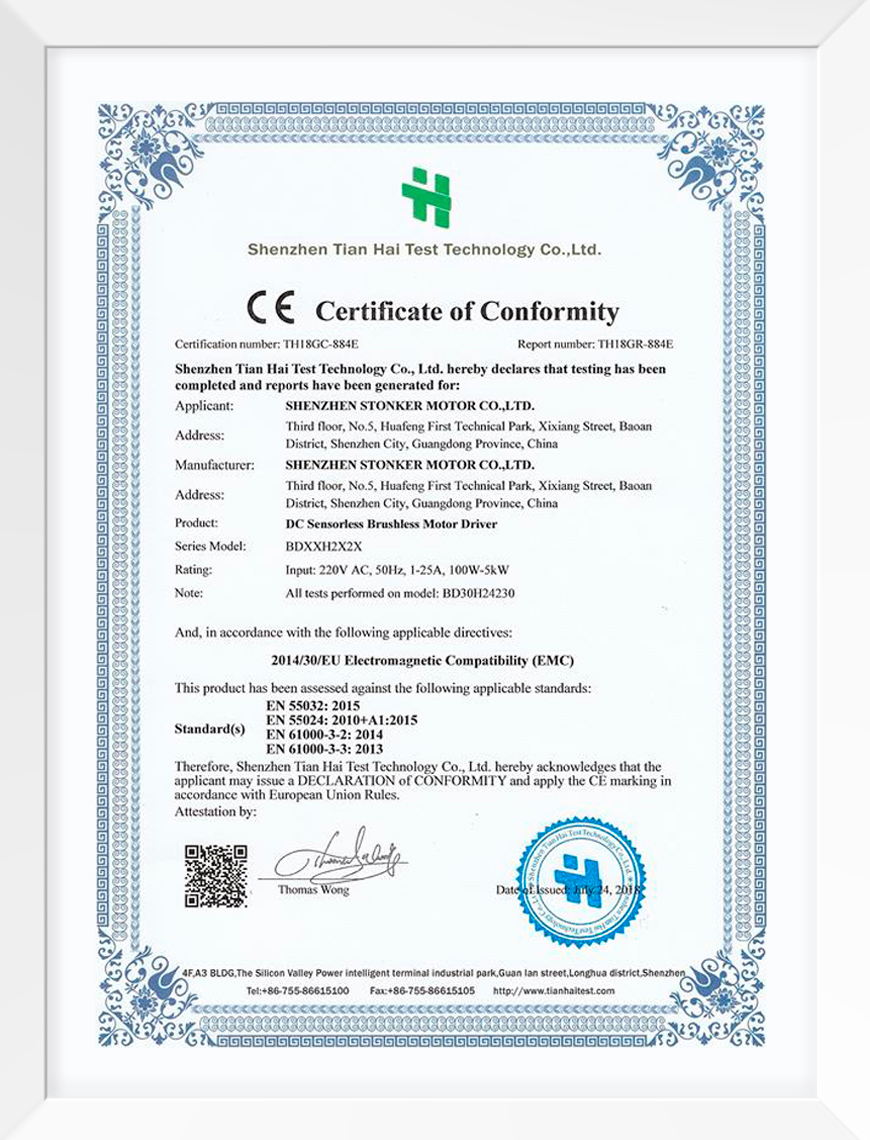 CE证书—高压无刷驱动器EMC