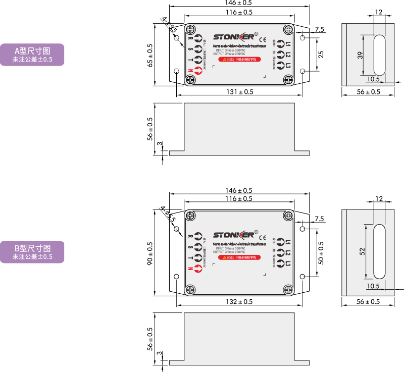 伺服电子变压器