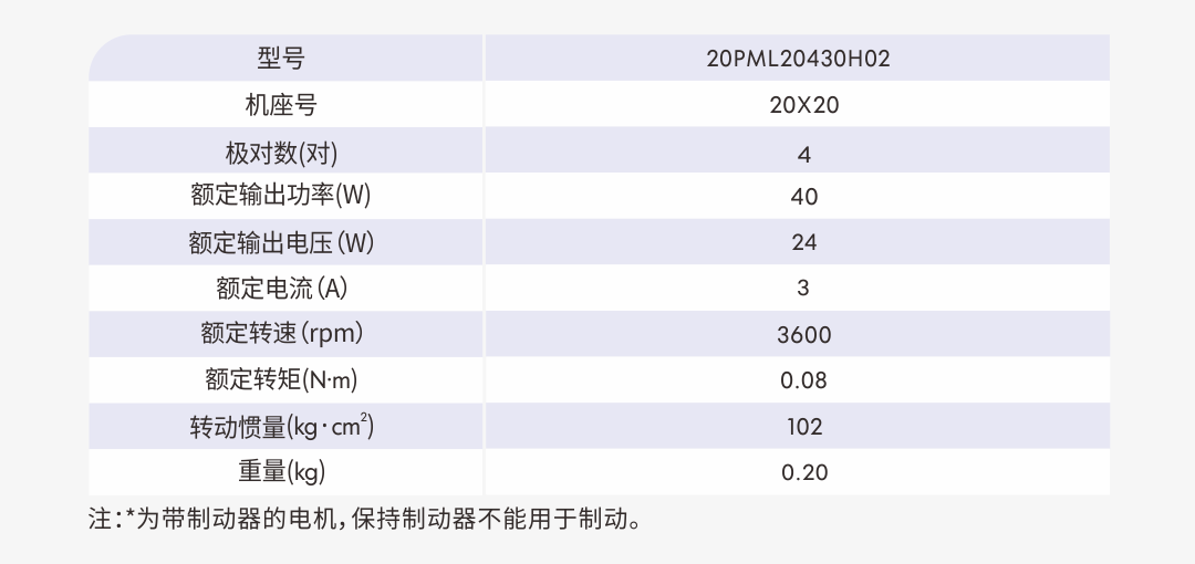 02 20PM图纸40W.png