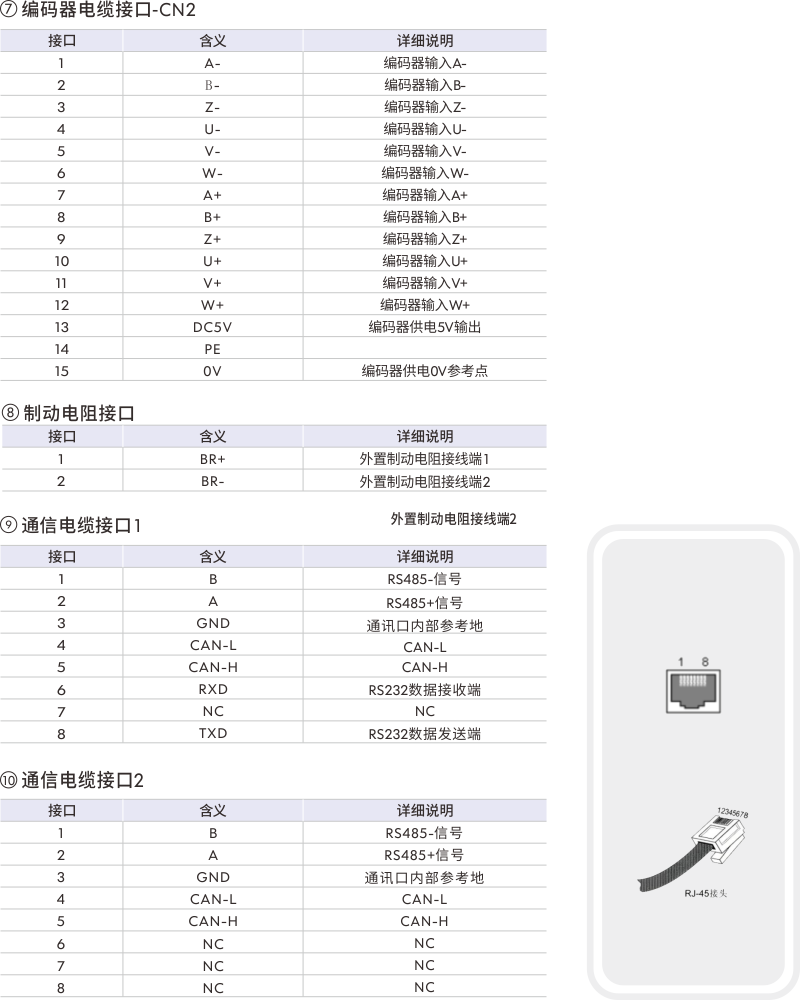 80A-02.png