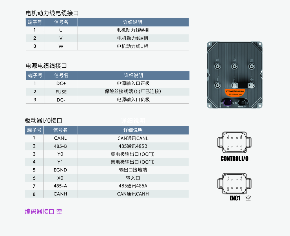 200A单轴接线-无感.jpg