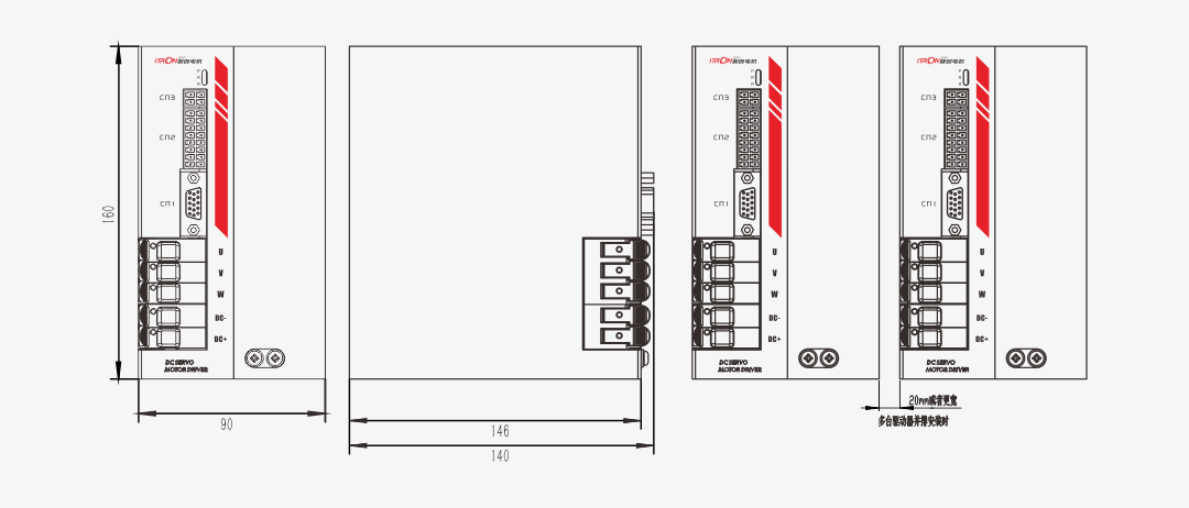 赛特 驱动器75A图纸.png