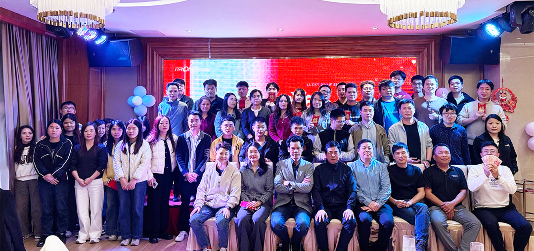 2026年会盛典圆满落幕